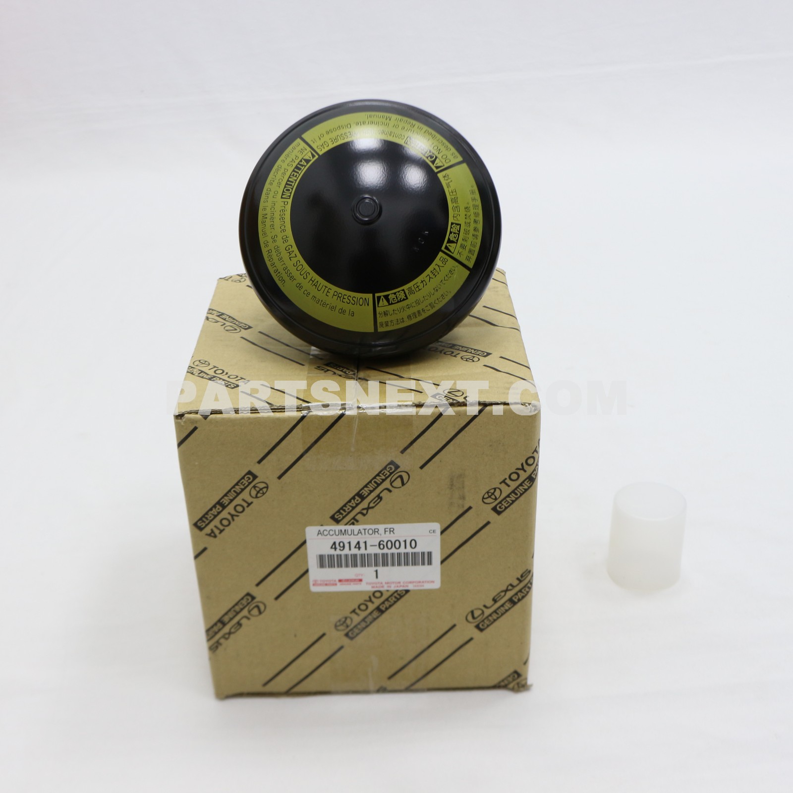 Yourelia　①-1 Toyota :: 49141-60010 ACCUMULATOR, FRONT SUSPENSION CONTROL
